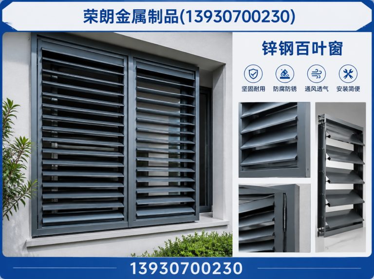 泊头市建筑装饰防护展示图