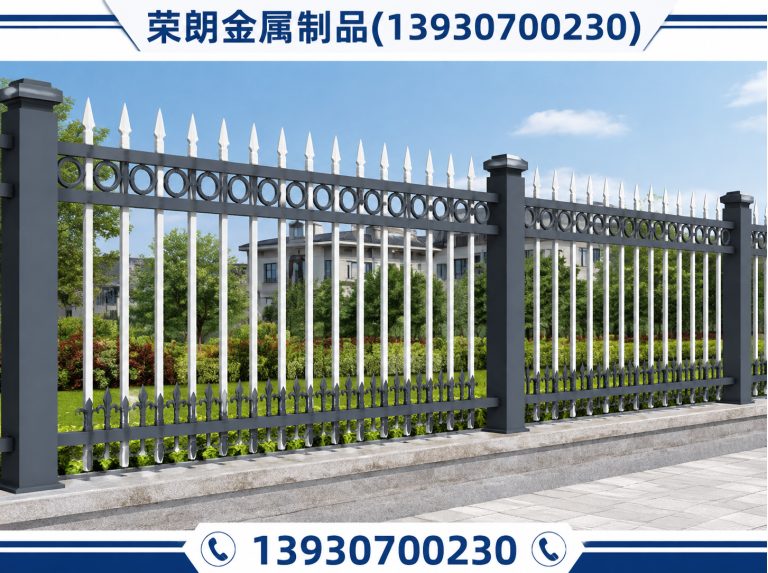 泊头市荣朗金属制品展示图
