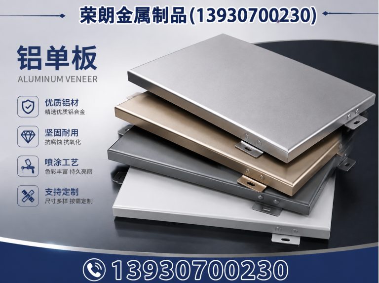 泊头市金属制品厂家展示图